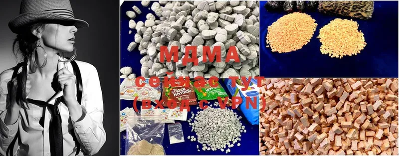 MDMA VHQ  Камышлов 