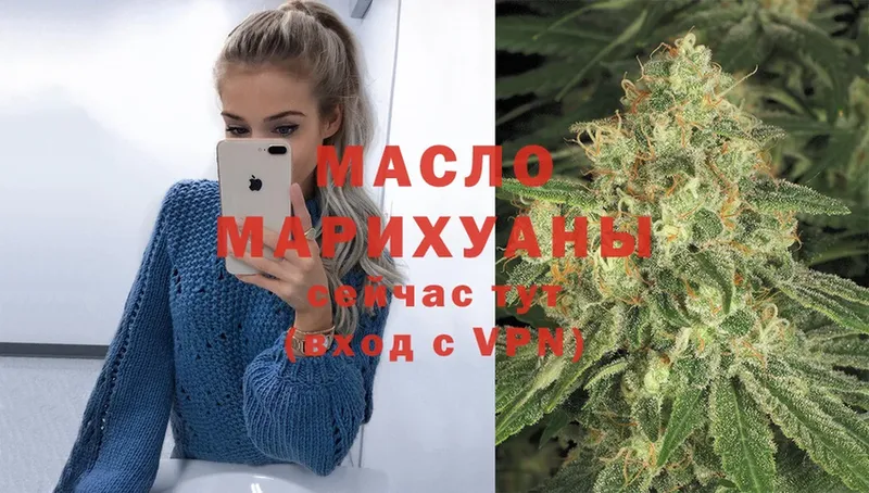 ТГК Wax  Камышлов 